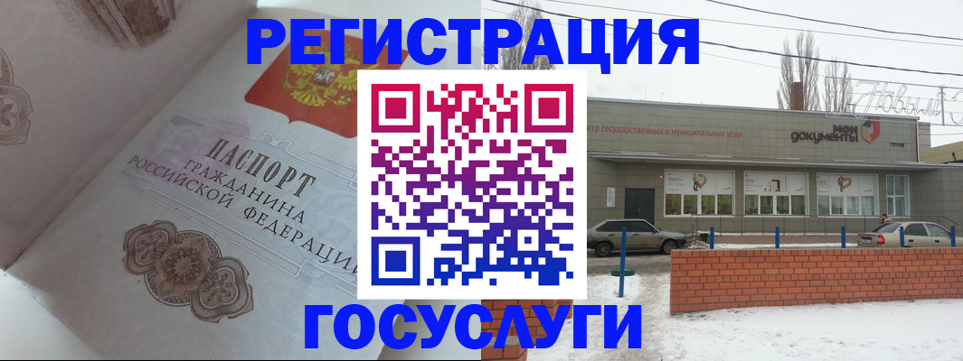 пропишу в квартире в Отрадном