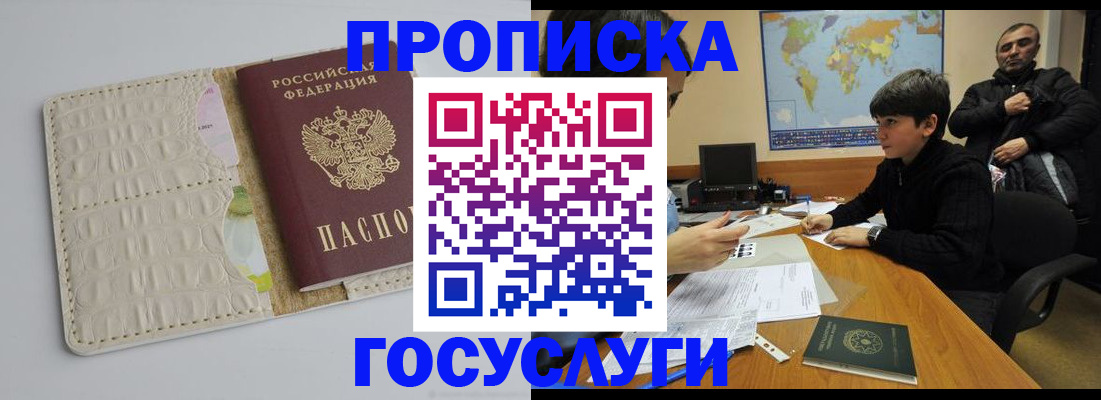 форма 3 в Отрадном
