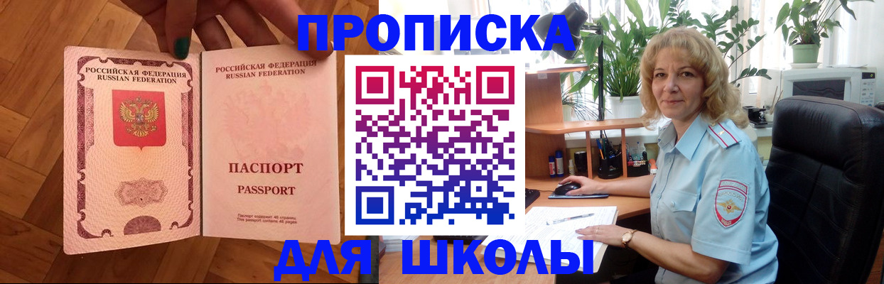 форма 3 в Отрадном